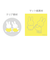 ミッフィー miffy ステッカーセット(friend) 文具 日本製