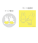 ミッフィー miffy ステッカーセット(friend) 文具 日本製