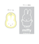 ミッフィー miffy チャーム付ボールペン(gray) 文具 日本製