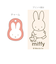 ミッフィー miffy チャーム付ボールペン(beige) 文具 日本製