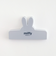 ミッフィー miffy フェイスクリップ(gray) 文具