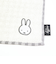 ミッフィー miffy ガーゼギンガムハンカチ (グレー) ベビー