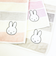 ミッフィー miffy ハンカチ (ババロア) パステルボーダー