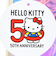 サンリオ ハローキティ 50th オーロラペンポーチ 文具 (ブルー) Sanrio
