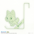 ポケットモンスター ニャオハ ドアフック (グリーン) ポケモン