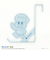 ポケットモンスター クワッス ドアフック (ブルー) ポケモン