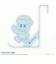 ポケットモンスター クワッス ドアフック (ブルー) ポケモン