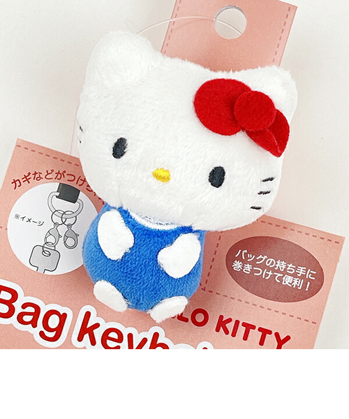 サンリオ ハローキティ バッグキーホルダー ぬいぐるみ Sanrio