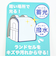 ディズニープリンセス 塔の上のラプンツェル ランドセルカバー ドリーミーライツ 入学 キッズ 蓄光