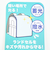 トムとジェリー ランドセルカバー チーズ・チェイス 入学 キッズ 蓄光