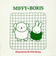 ミッフィー miffy ボリス ロンT(ふたり) アイボリー アパレル Tシャツ