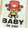 ワンピース チョッパー 「 BABY in CAR」 車用 ステッカー カー用品 日本製