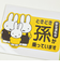 ミッフィー miffy 「ときどき孫が乗っています」 車用 ステッカー (イエロー) カー用品 日本製
