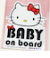 サンリオ ハローキティ 「BABY ON BOARD」車用 ステッカー カー用品 日本製  Sanrio