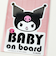 サンリオ クロミ 「BABY ON BOARD」車用 ステッカー カー用品 日本製  Sanrio