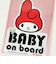 サンリオ マイメロディ 「BABY ON BOARD」車用 ステッカー カー用品 日本製  Sanrio