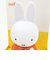 ミッフィー miffy コインポッズ 貯金箱