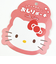 サンリオ ハローキティ おしりポーチ Sanrio