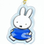ミッフィー miffy ぷっくりったいキーホルダー (ブルー)