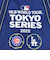 MLB(メジャーリーグ) 東京シリーズ バルーントートバッグ (ネイビー)