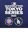 MLB(メジャーリーグ) 東京シリーズ ドジャース キャンパストートバッグ (ネイビー)