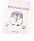 コウペンちゃん クローバー エプロン キッチン アパレル