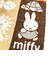 ミッフィー miffy ミッフィーとアニマル ウォッシュタオル (ブラウン) 日本製 西川
