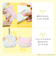 リラックマ コリラックマ おでかけふわふわトイ ベージュ ベビー キッズ