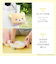 リラックマ コリラックマ おでかけふわふわトイ ベージュ ベビー キッズ