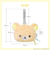リラックマ コリラックマ おでかけふわふわトイ ベージュ ベビー キッズ