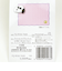 スヌーピー ジョー・クール クッションinブランケット ピンク 寝具 SNOOPY 西川