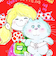 水森亜土 ネコ エコバッグ レッド×ピンク