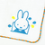 ミッフィー miffy ふわふわ刺繍ハンカチーフ (イエロー)