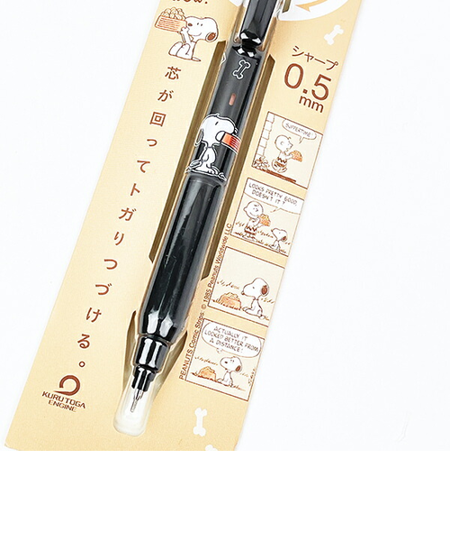 スヌーピー クルトガ シャープペンシル ブラック 文具 日本製