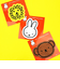 ミッフィー miffy ライオン ポケット付きダイカットタオル ハンカチ 西川