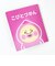 こびとづかん カクレモモジリ おしりだまマスコット