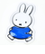 ミッフィー miffy ぷっくりったいステッカー  ブルー