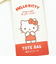 サンリオ ハローキティ 足ぴょこトートバッグ Sanrio