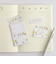 ミッフィー miffy スティッキーメモ (good night) 付箋 文具 日本製