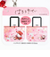 サンリオ ハローキティ 折りたたみエコバッグ 和雑貨シリーズ ピンク Sanrio