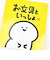 お文具といっしょ お文具さんと耳 ぬいぐるみ(S)