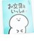 お文具といっしょ 耳 ぬいぐるみ(S)