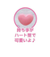 サンリオ ハローキティ 3段チェスト ピンク  収納 小物入れ