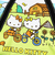 サンリオ ハローキティ バルーントートバッグ サイクリング Sanrio
