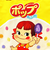 ペコちゃん ペコとポップキャンディ スクエアバッグ トートバッグ