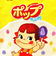 ペコちゃん ペコとポップキャンディ スクエアバッグ トートバッグ