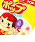 ペコちゃん ペコとポップキャンディ ポーチ