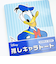 ディズニー ドナルドダック 推しキャラトートバッグ 推し活 Disney