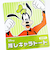ディズニー グーフィー 推しキャラトートバッグ 推し活 Disney