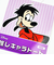 ディズニー マックス 推しキャラトートバッグ 推し活 Disney